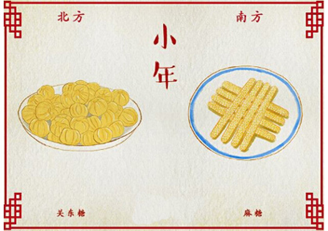 嵩陽煤機陪大家一起過小年嘍！?。?
                                        title=