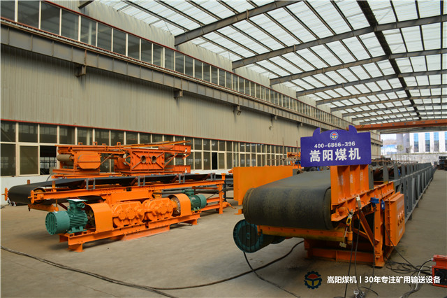 煤礦皮帶機多少錢？嵩陽煤機400m帶式輸送機報價明細(xì)表配置單