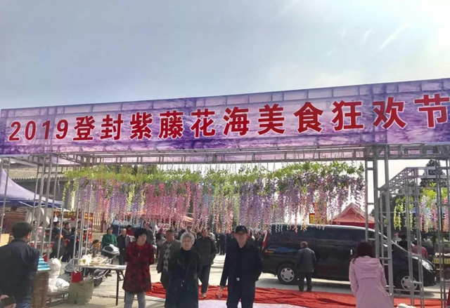 2019中岳廟會火爆開啟，祈福逛吃就在這個春天！