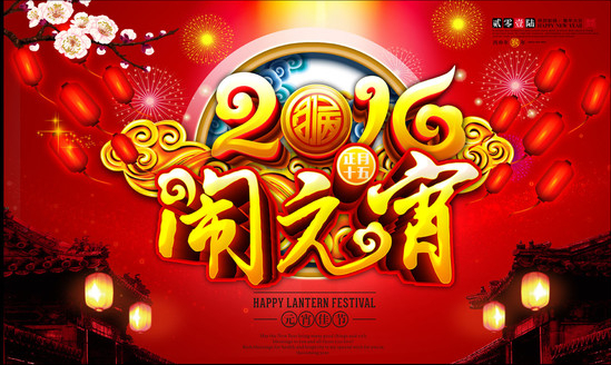 山不在高上天峰，郊西陌上明月隱