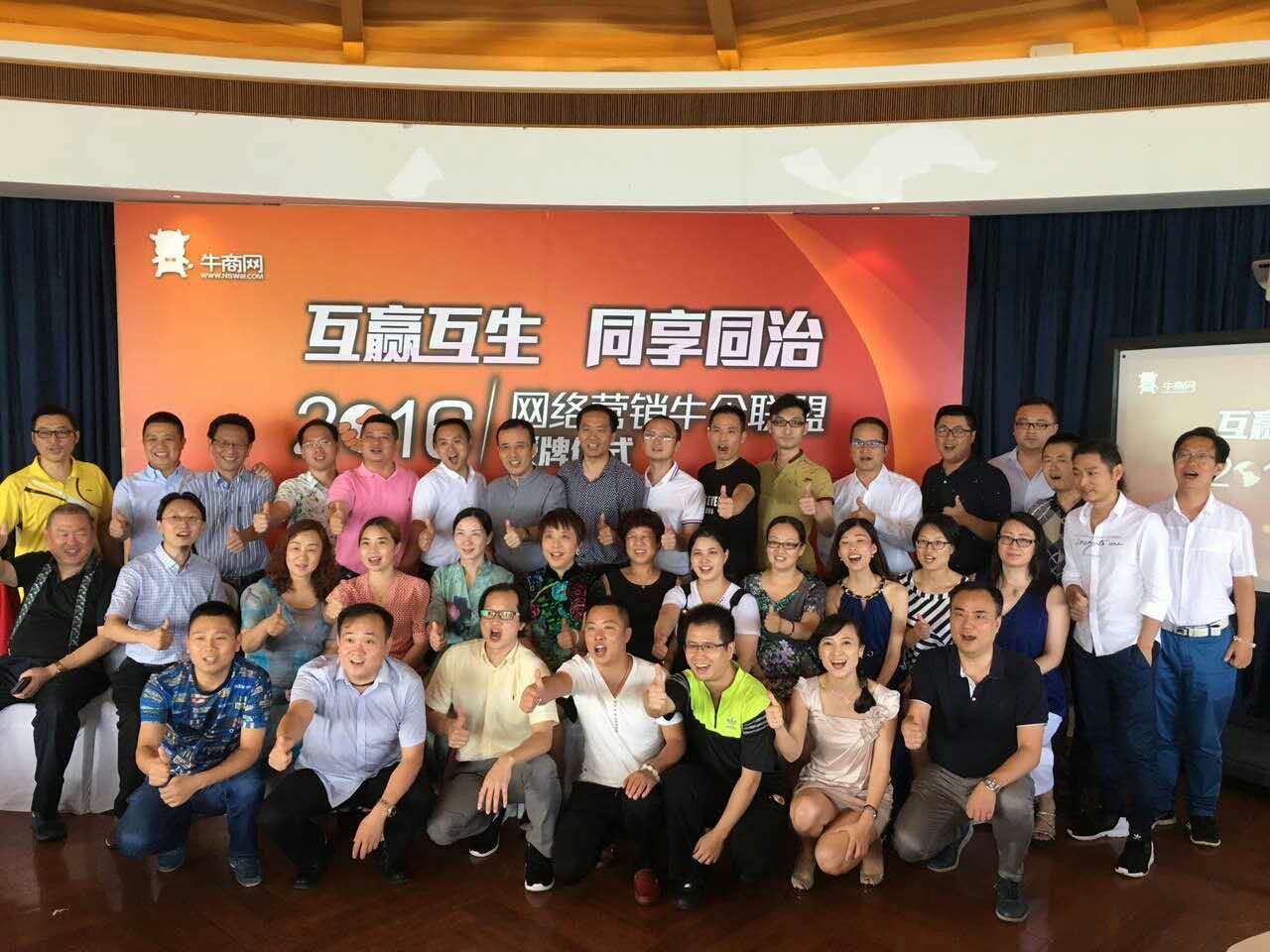 嵩陽煤機(jī)再騰飛，牛商網(wǎng)絡(luò)來助力