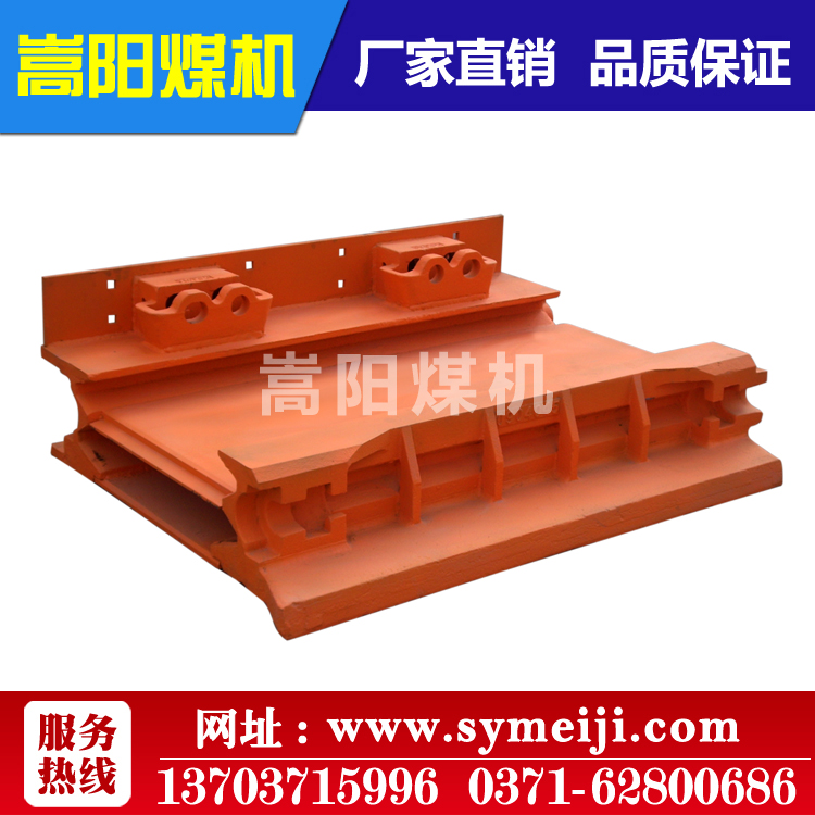 刮板機(jī)中部槽修復(fù)丨煤礦輸送機(jī)械維修丨煤機(jī)設(shè)備再制造丨嵩陽煤機(jī)